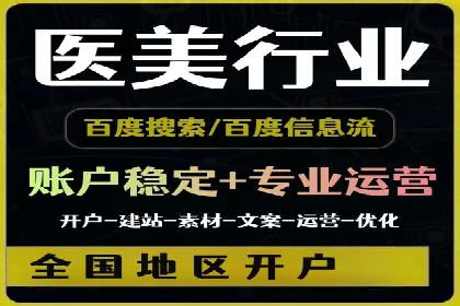 专业SEM托管公司案例分享：提升流量秘诀